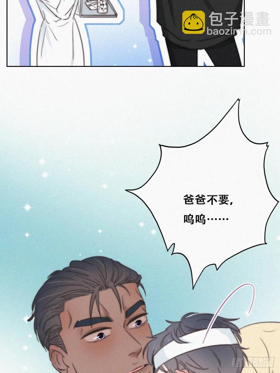 第73话 窝窝痛哭38