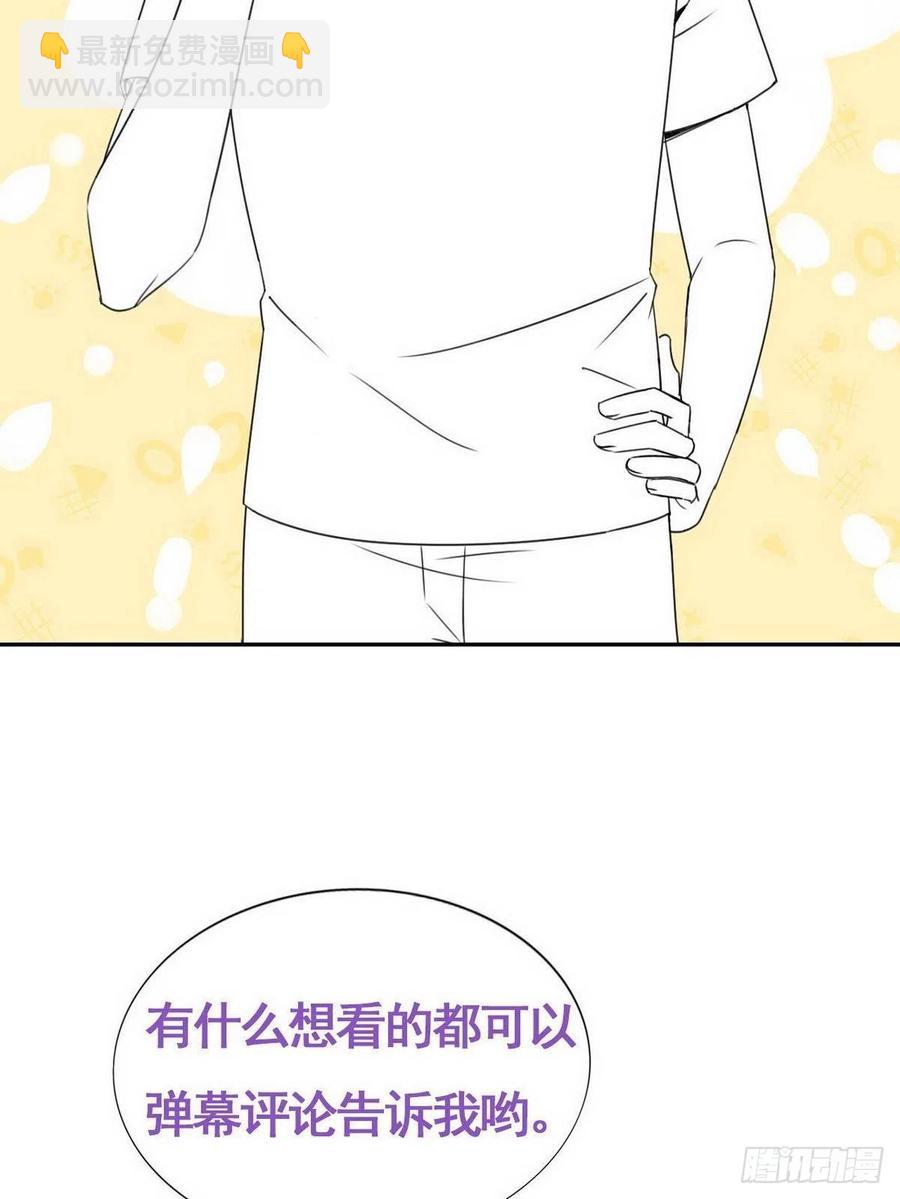 第73话 窝窝痛哭44