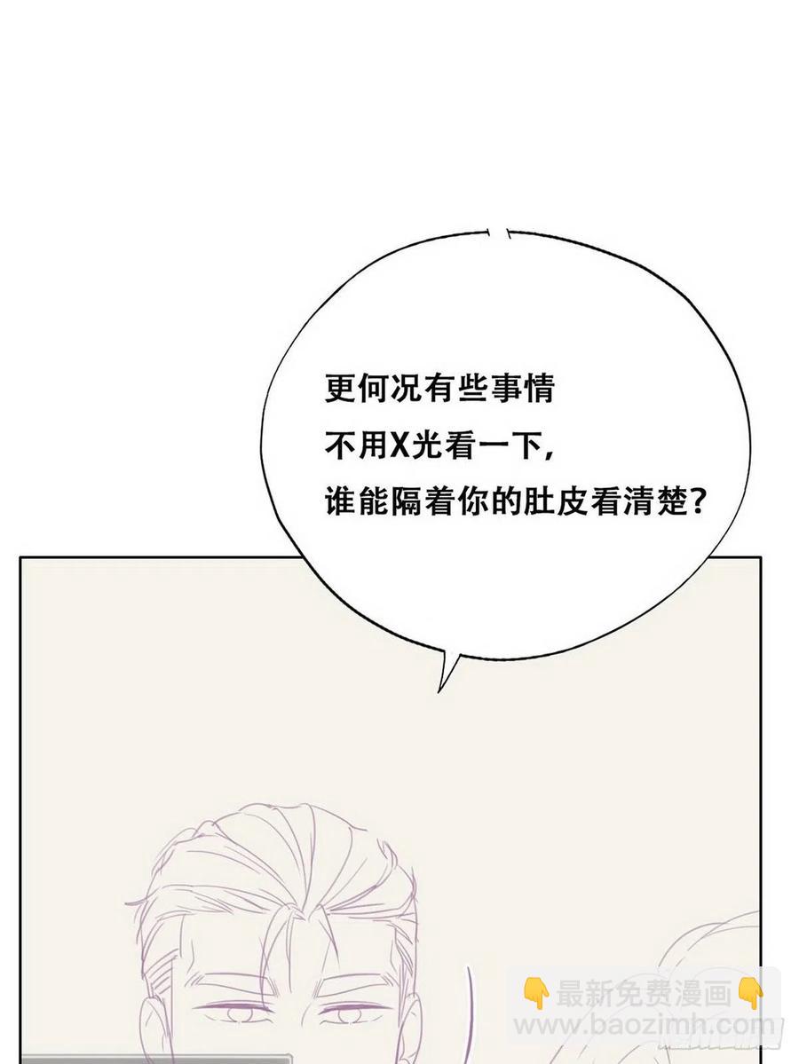 第73话 窝窝痛哭46