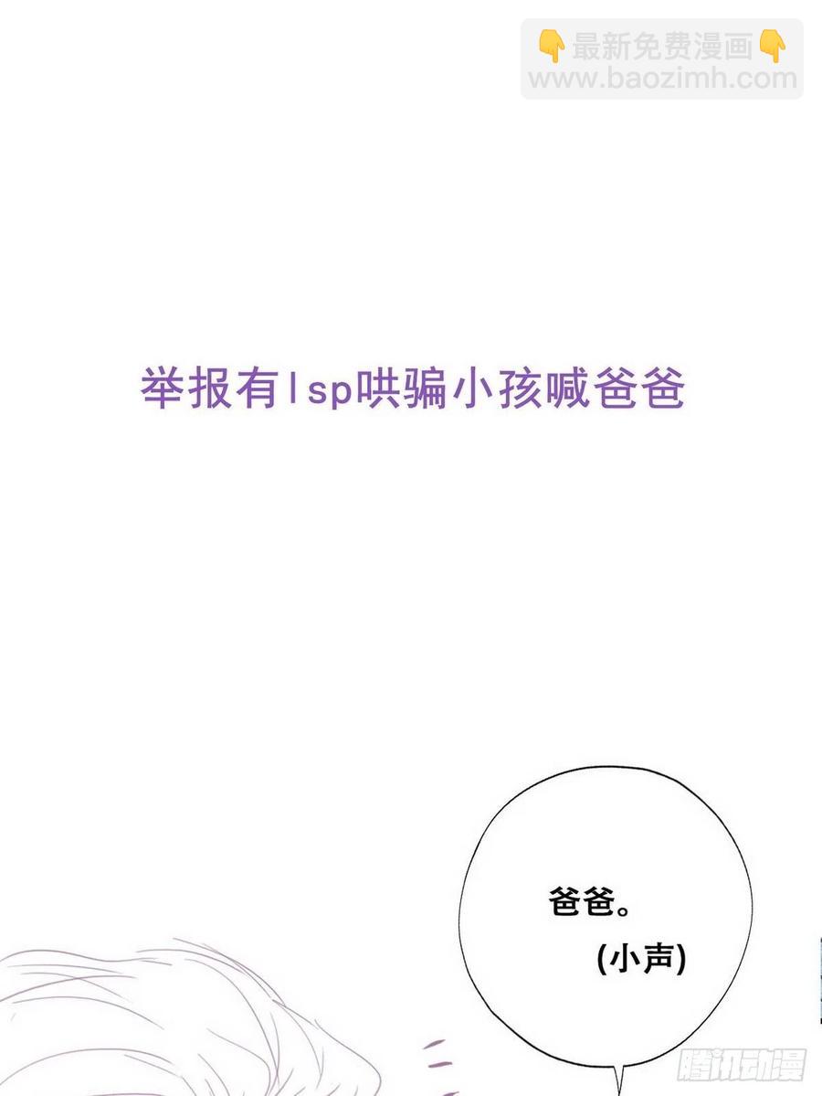 第73话 窝窝痛哭52