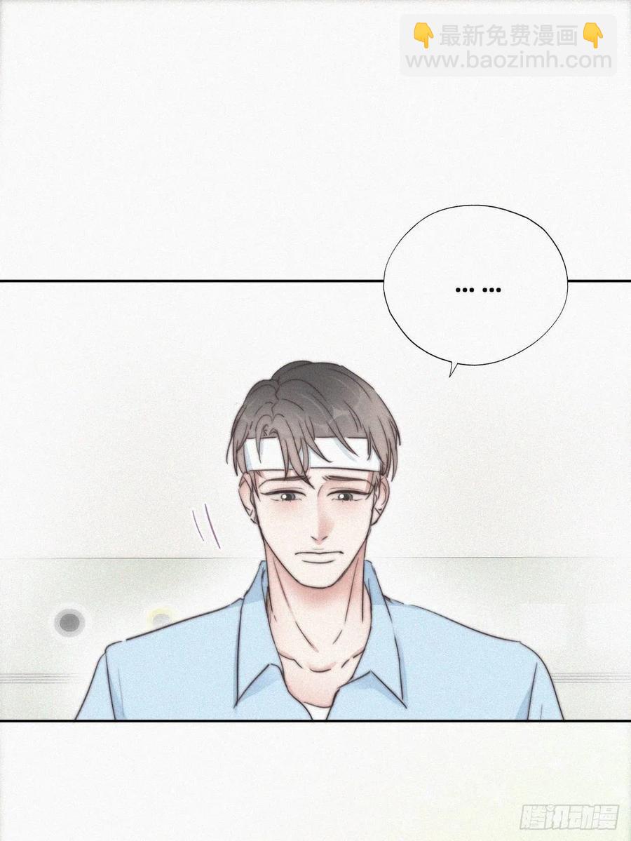 第73话 窝窝痛哭7