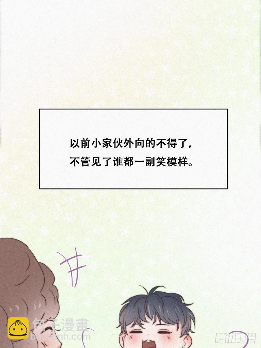 第73话 窝窝痛哭8