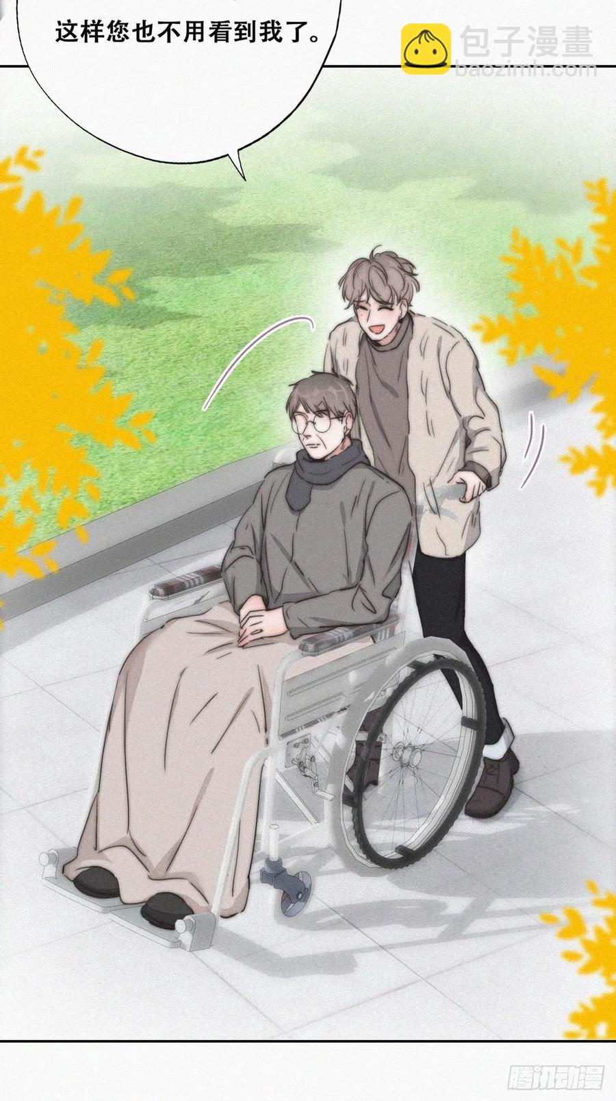 第79话 窝窝“助攻”50