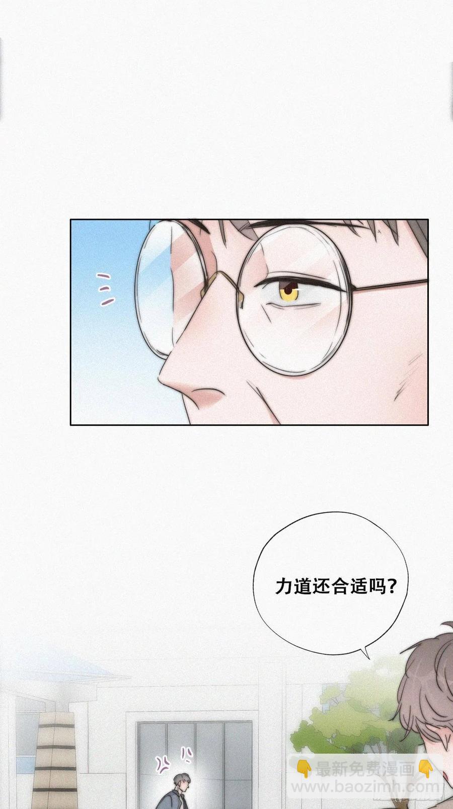 第79话 窝窝“助攻”51
