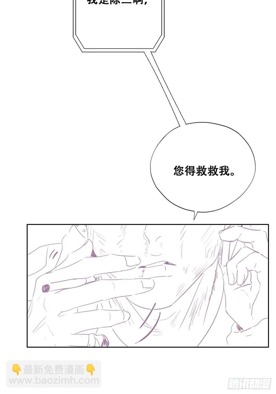 第79话 窝窝“助攻”67