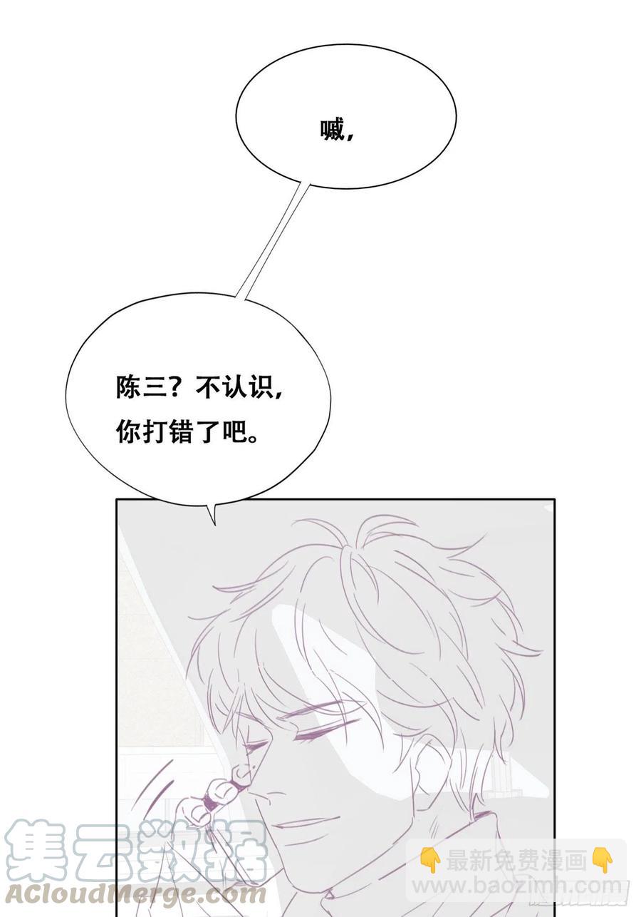 第79话 窝窝“助攻”68