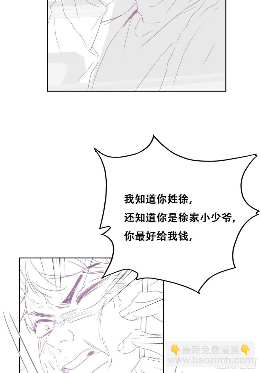 第79话 窝窝“助攻”69