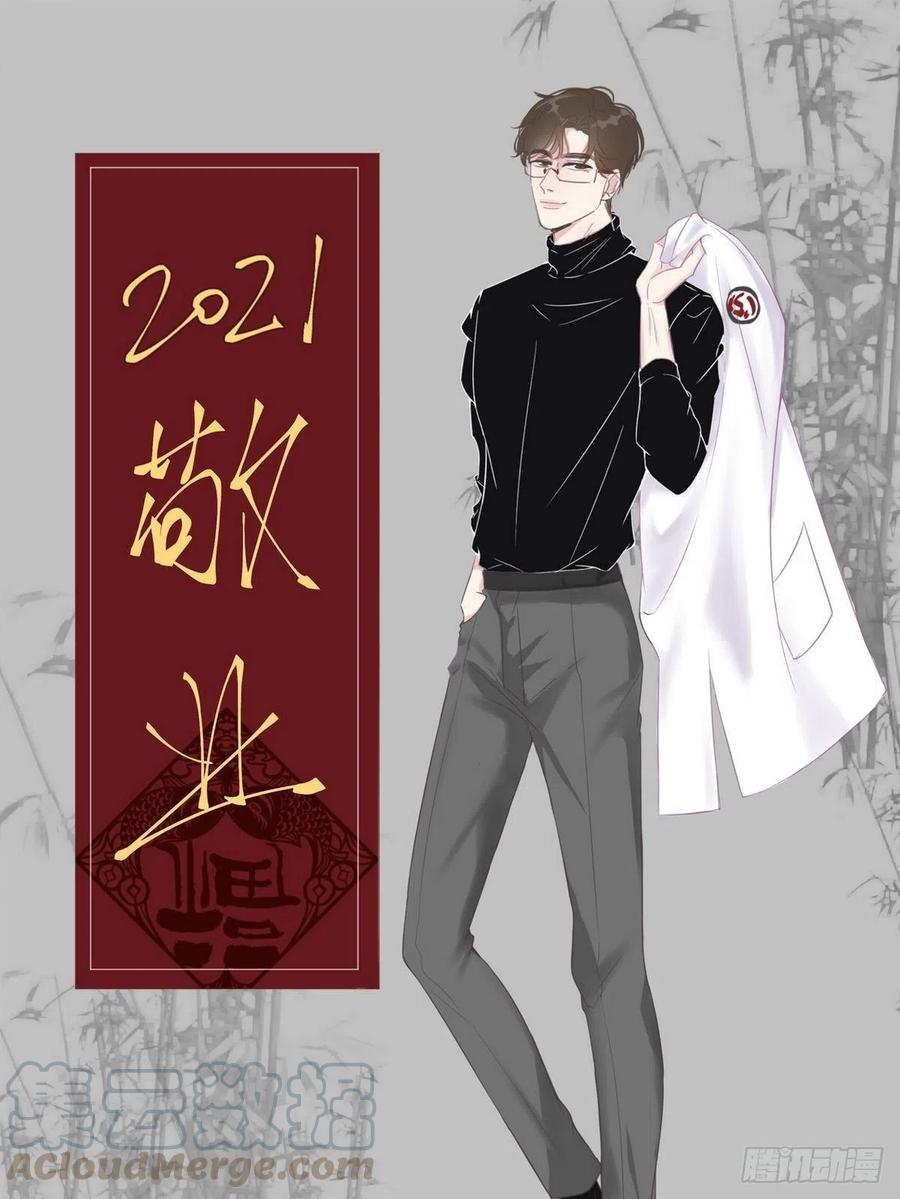 第80话 绿箭再作妖0