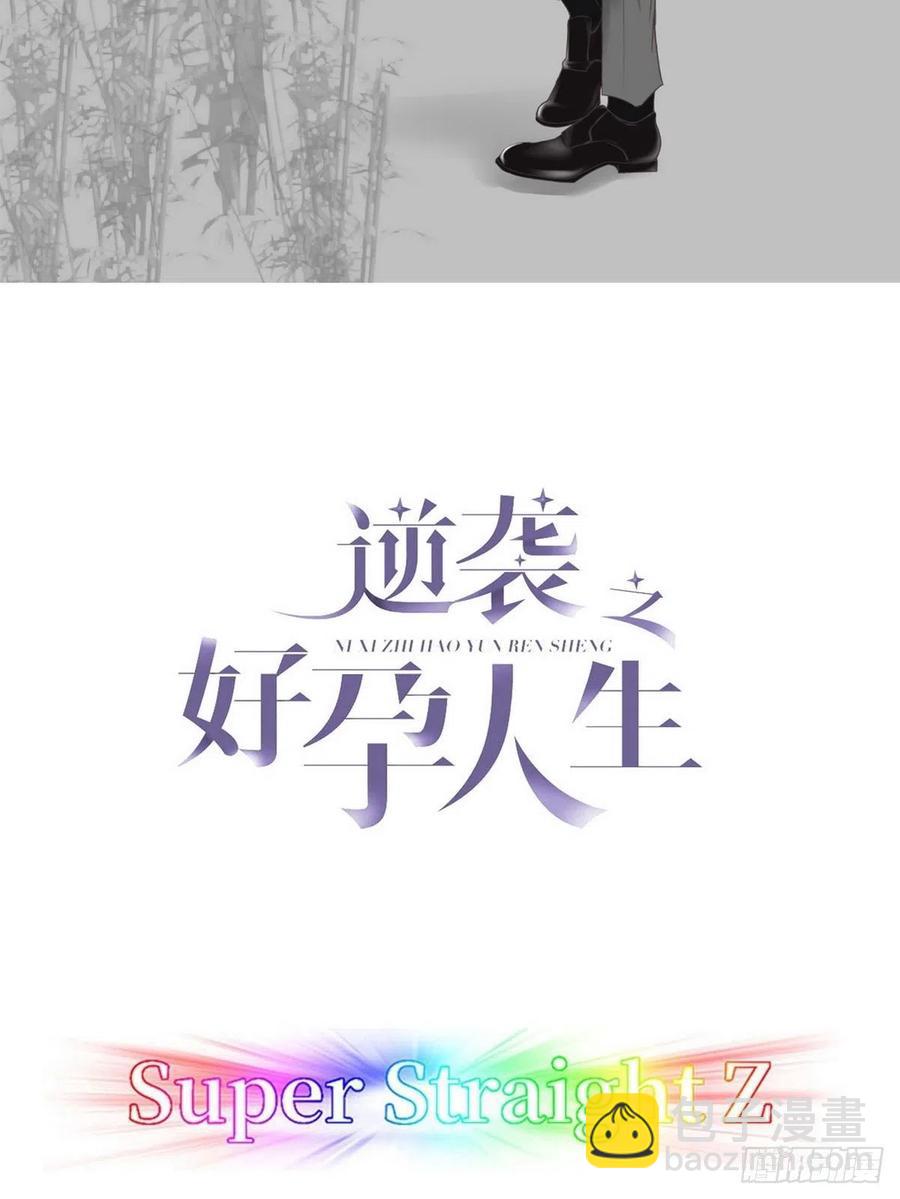 第80话 绿箭再作妖1