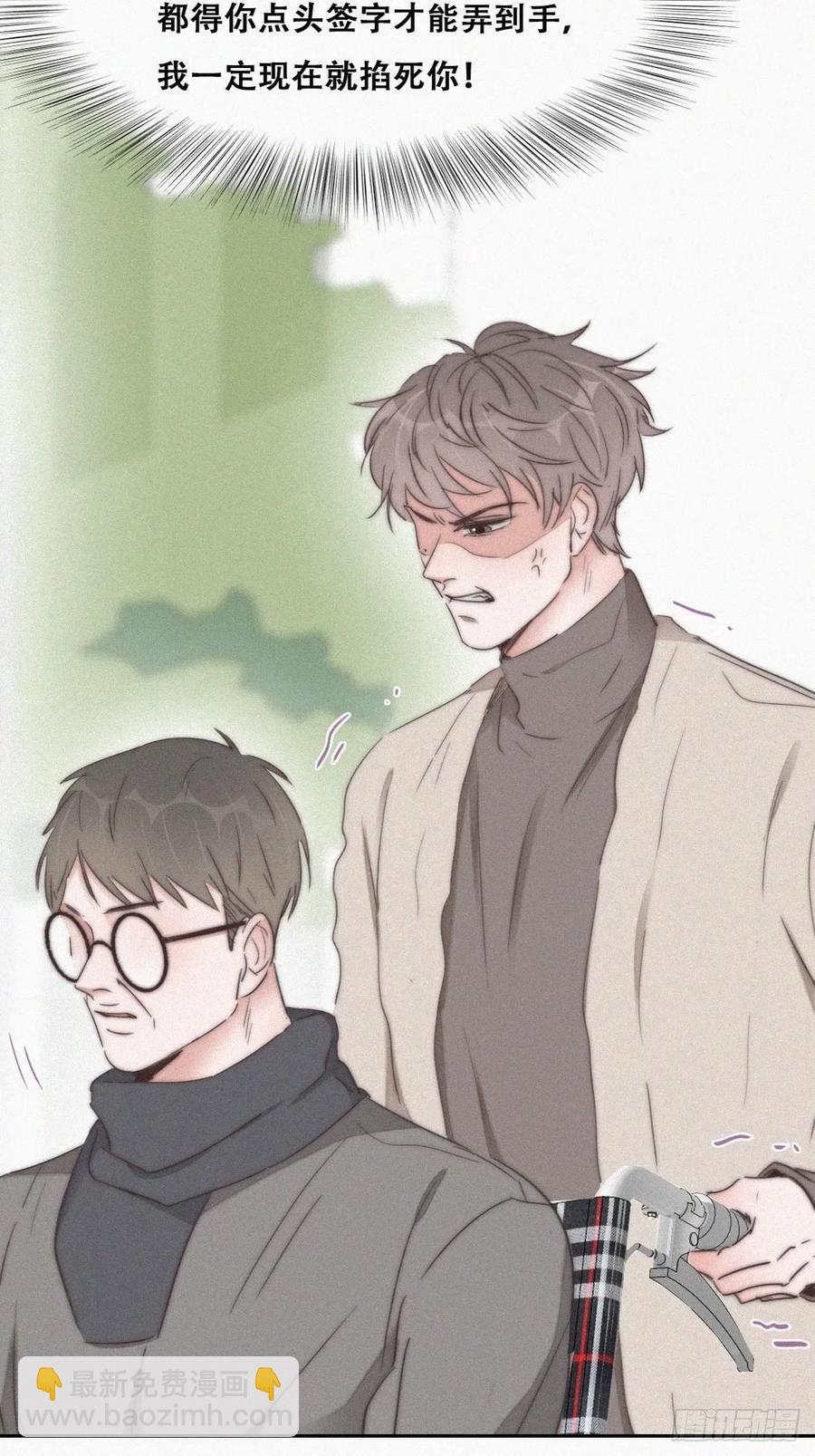 第80话 绿箭再作妖14