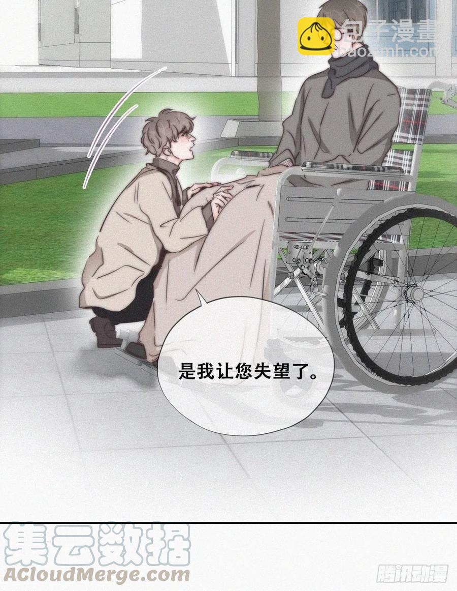 第80话 绿箭再作妖16