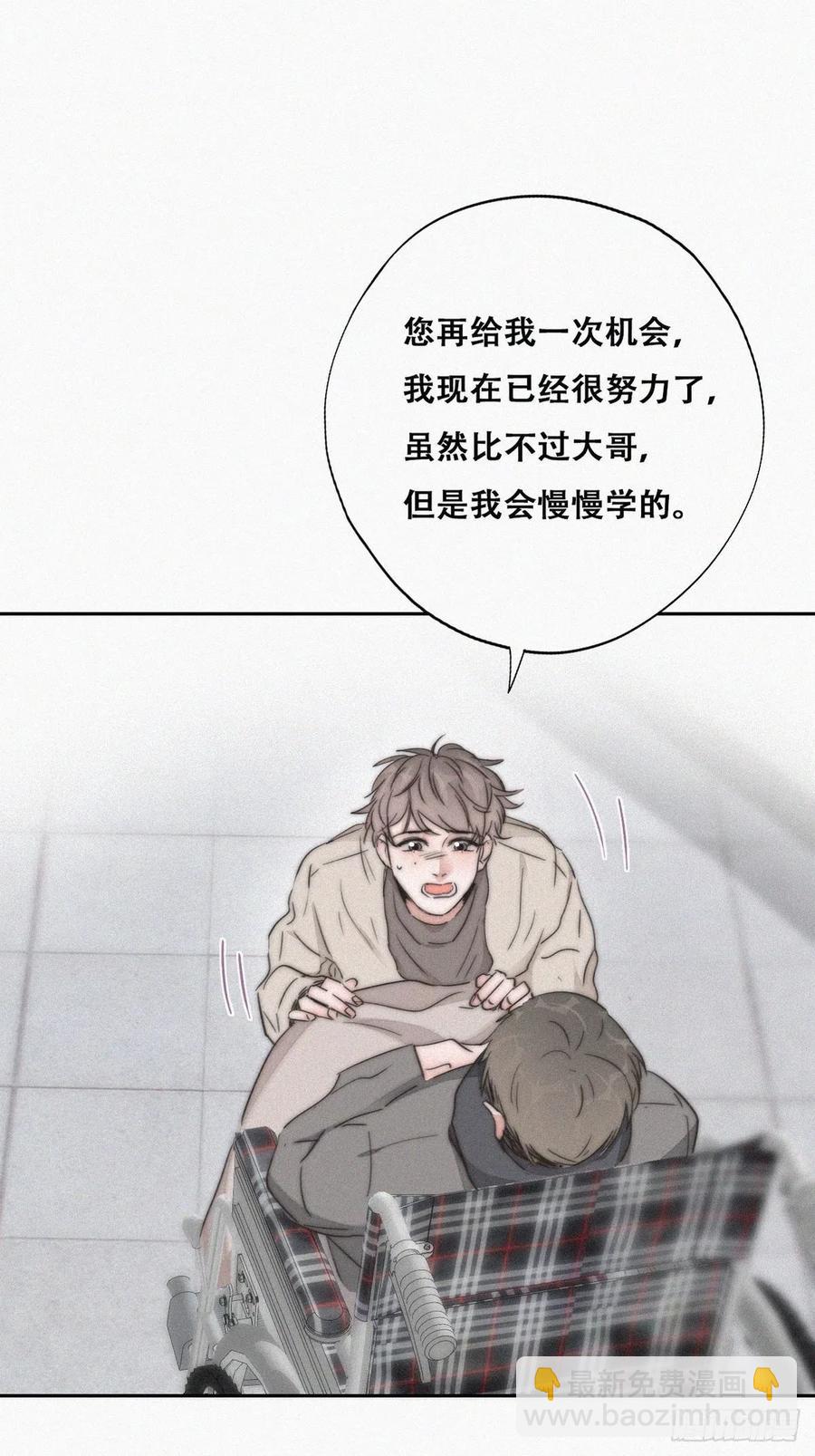 第80话 绿箭再作妖17