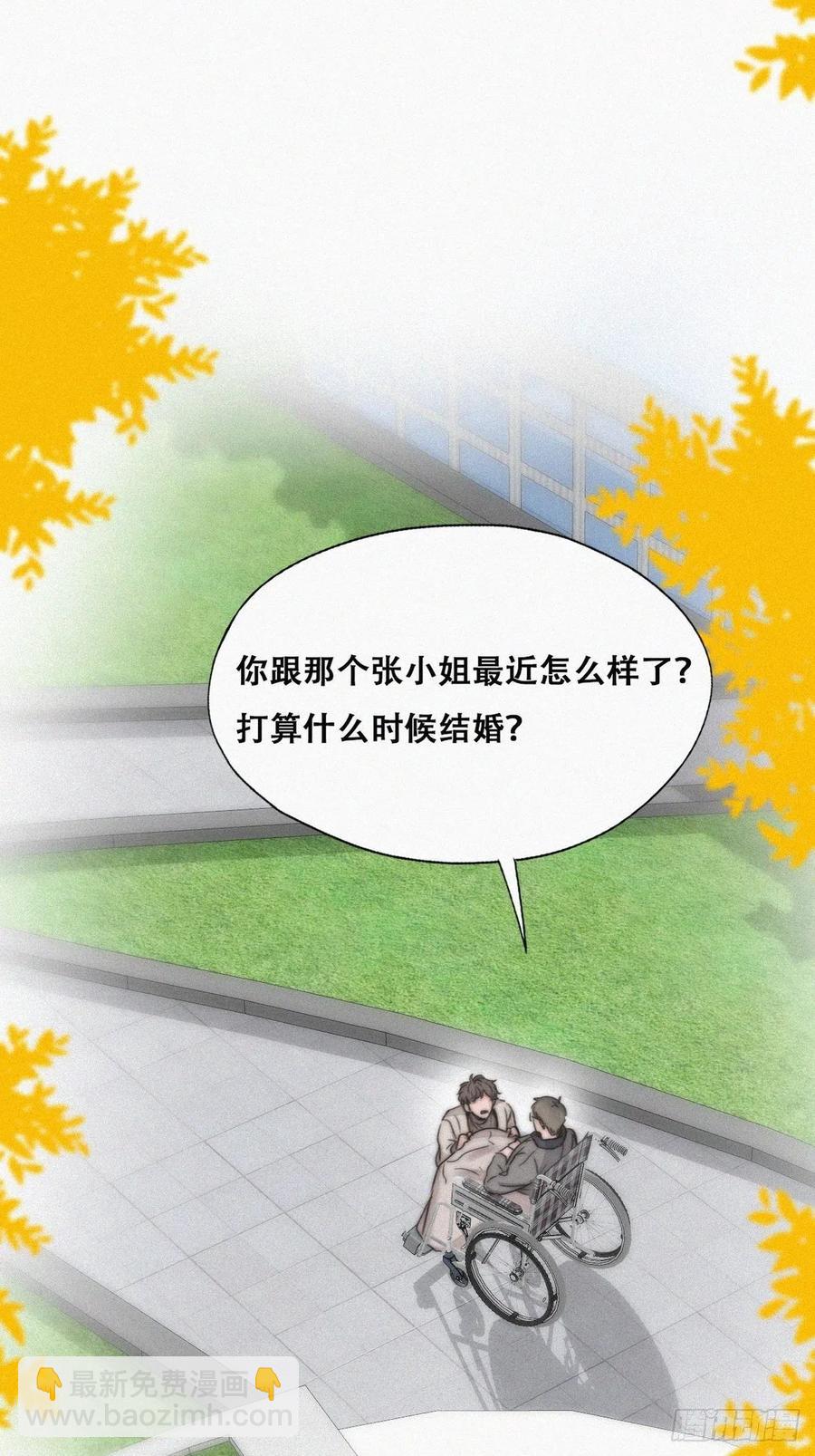 第80话 绿箭再作妖19
