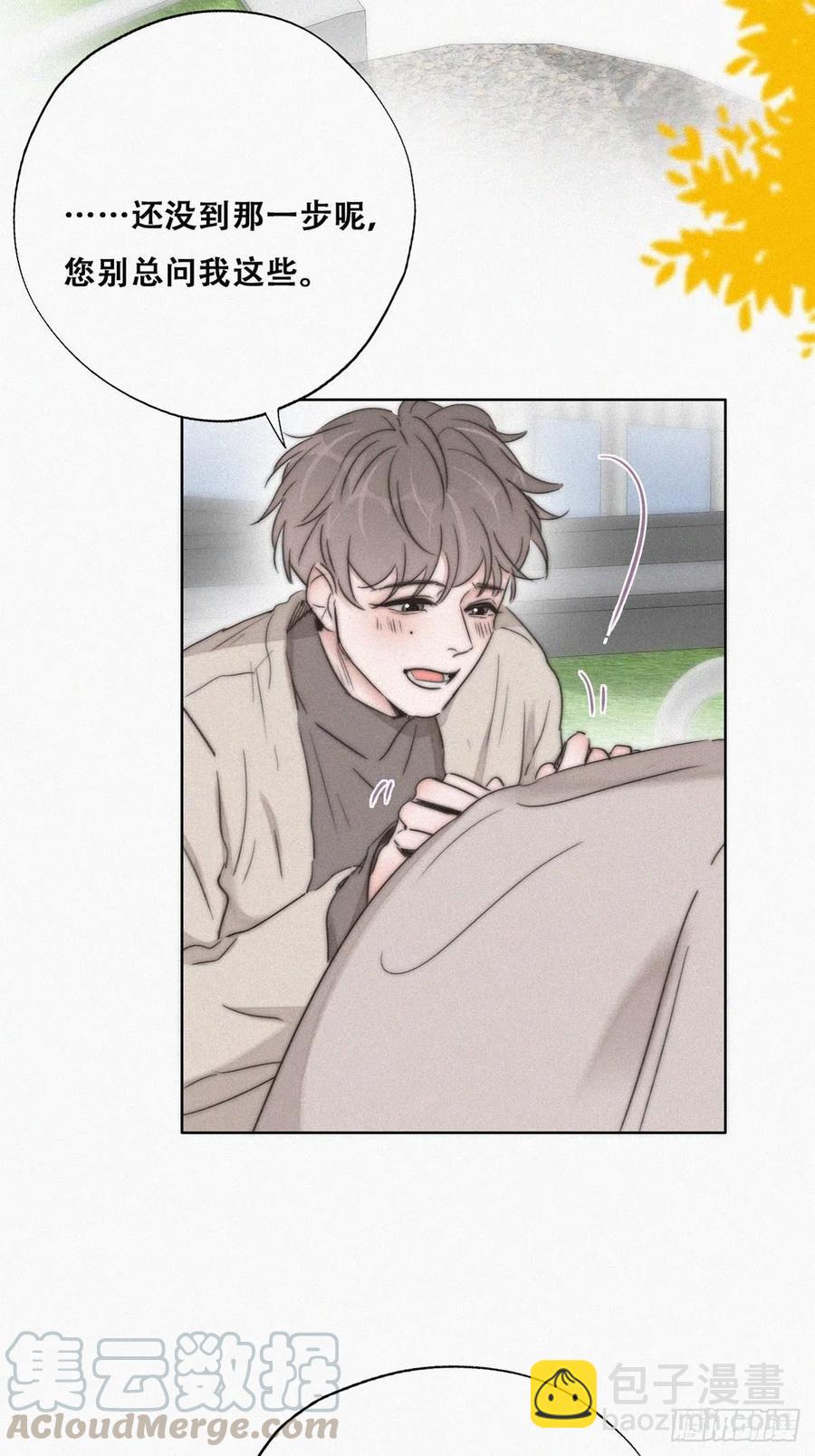 第80话 绿箭再作妖20