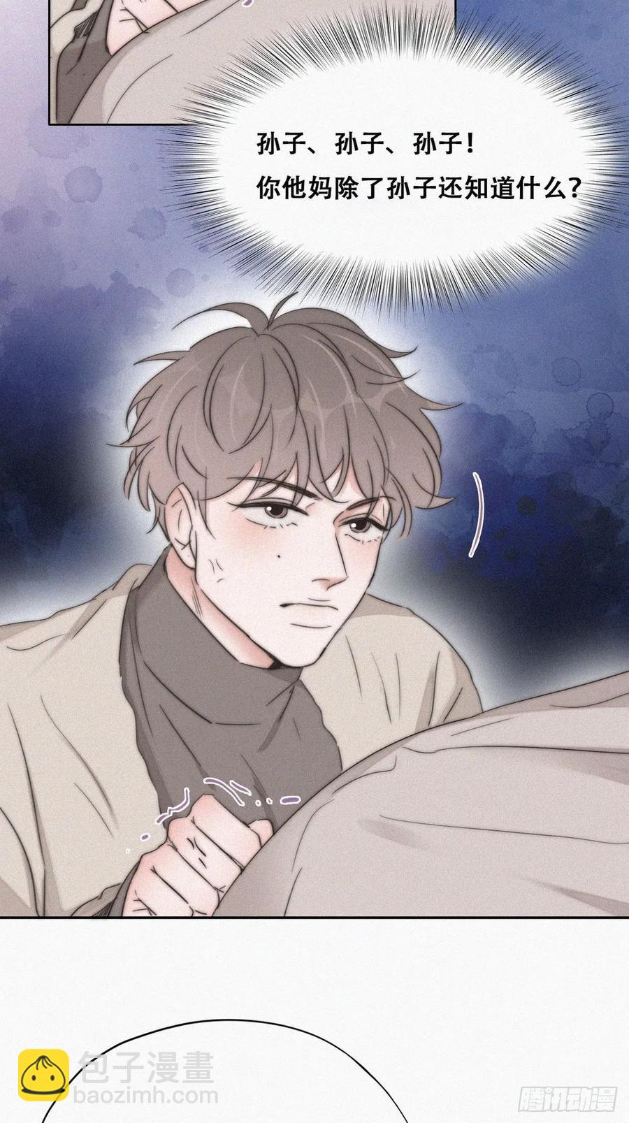 第80话 绿箭再作妖22