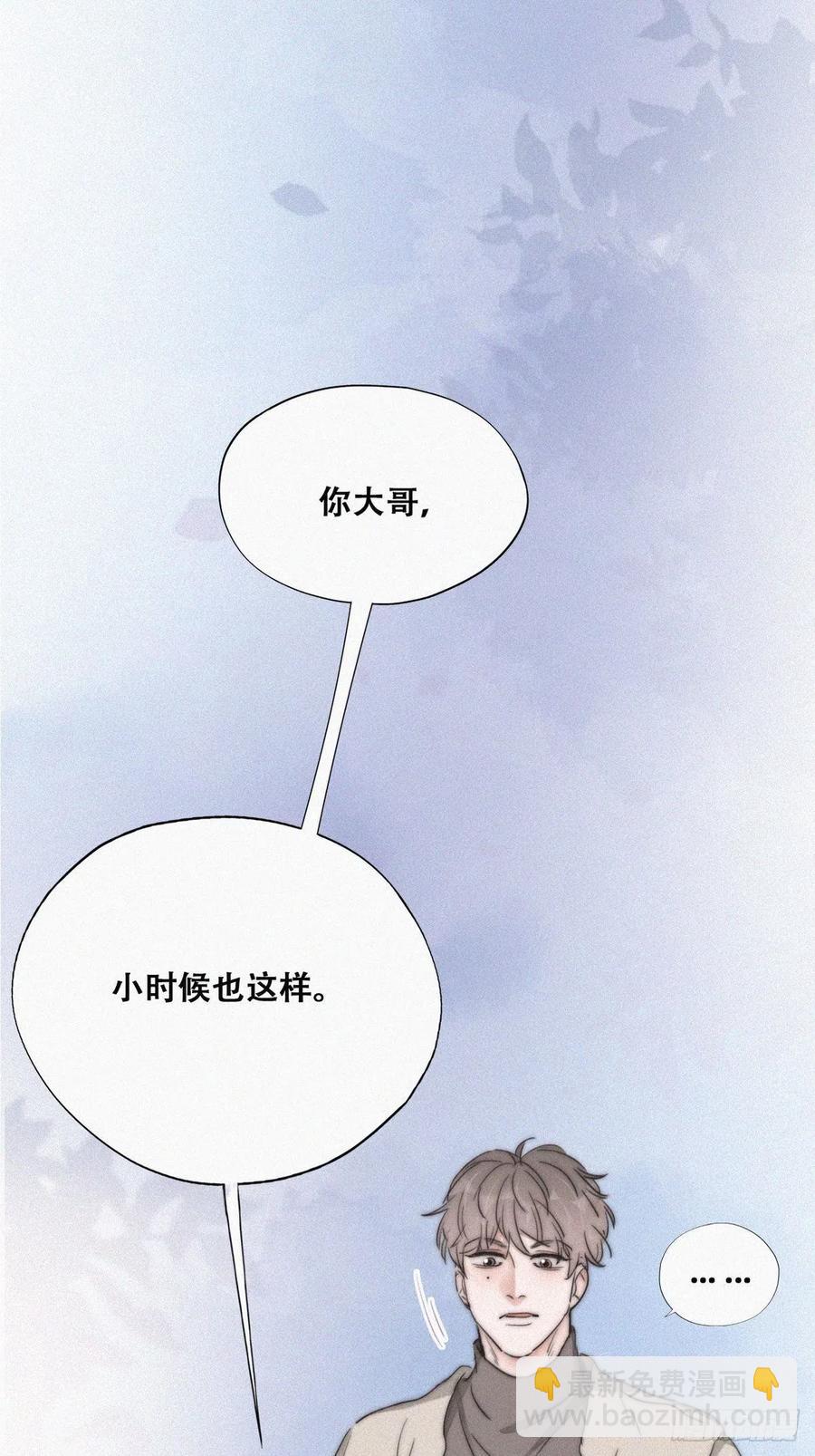 第80话 绿箭再作妖3
