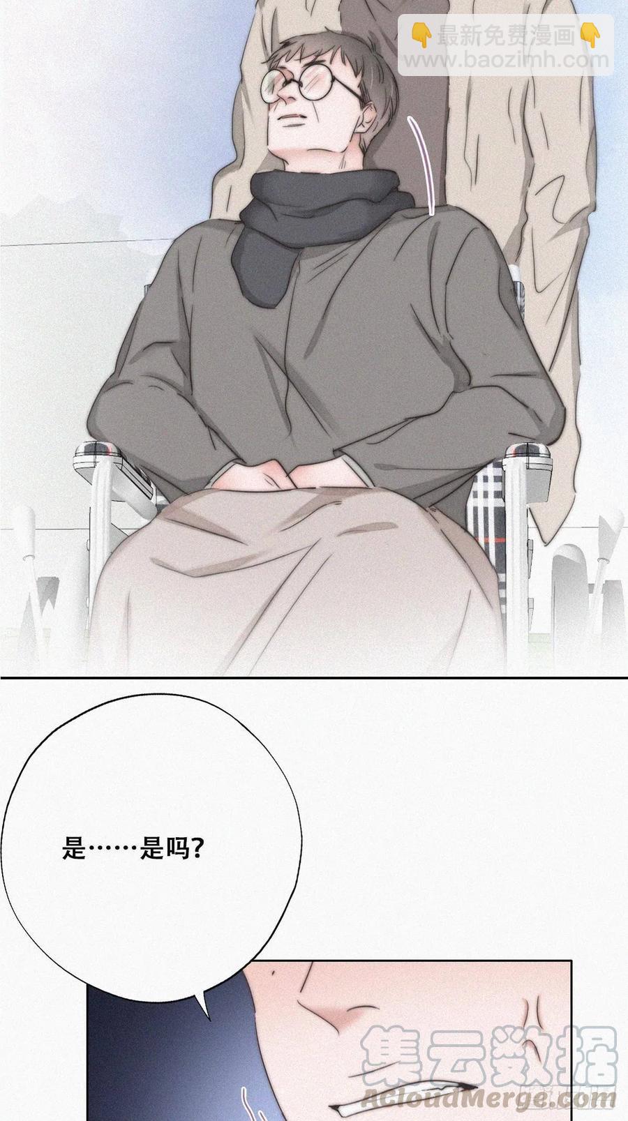 第80话 绿箭再作妖4