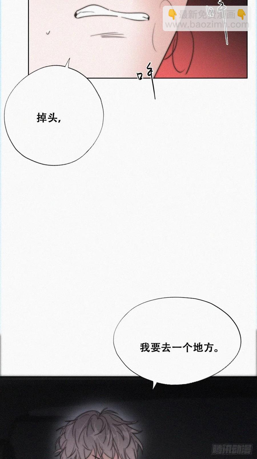 第80话 绿箭再作妖43