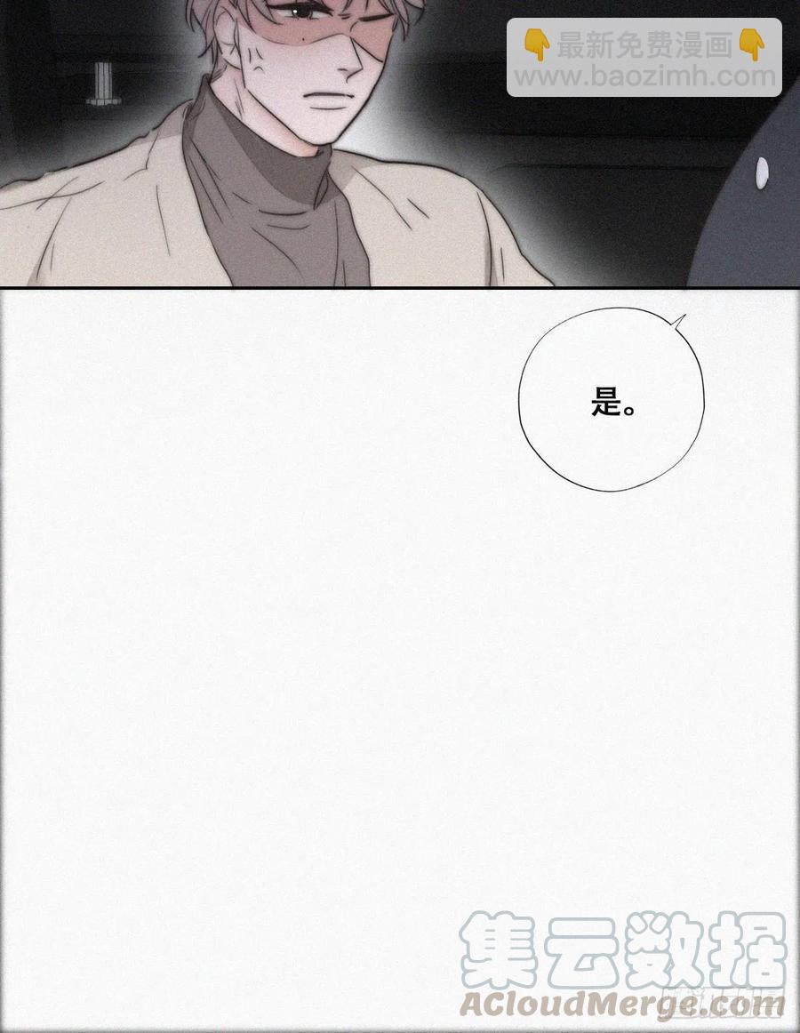 第80话 绿箭再作妖44
