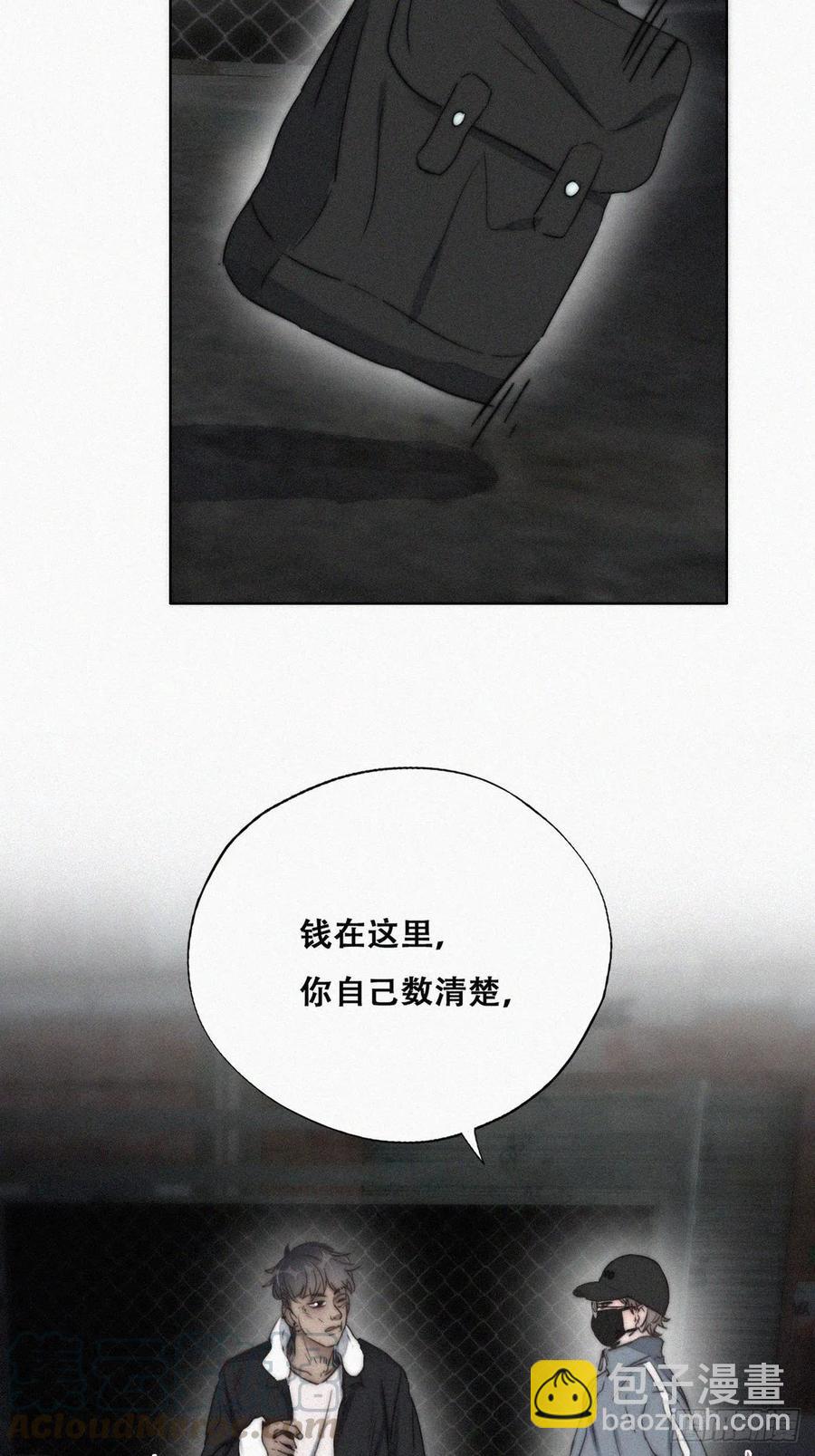 第80话 绿箭再作妖48