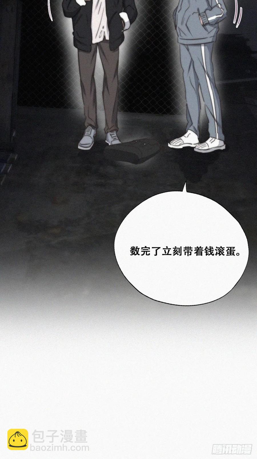 第80话 绿箭再作妖53