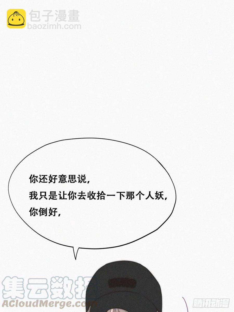 第80话 绿箭再作妖56