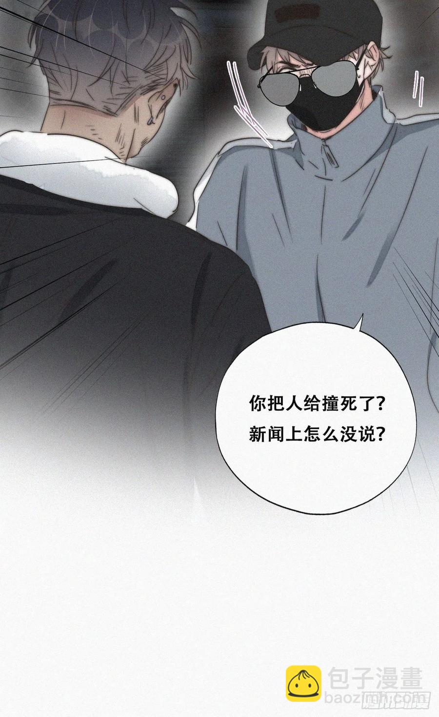 第80话 绿箭再作妖61