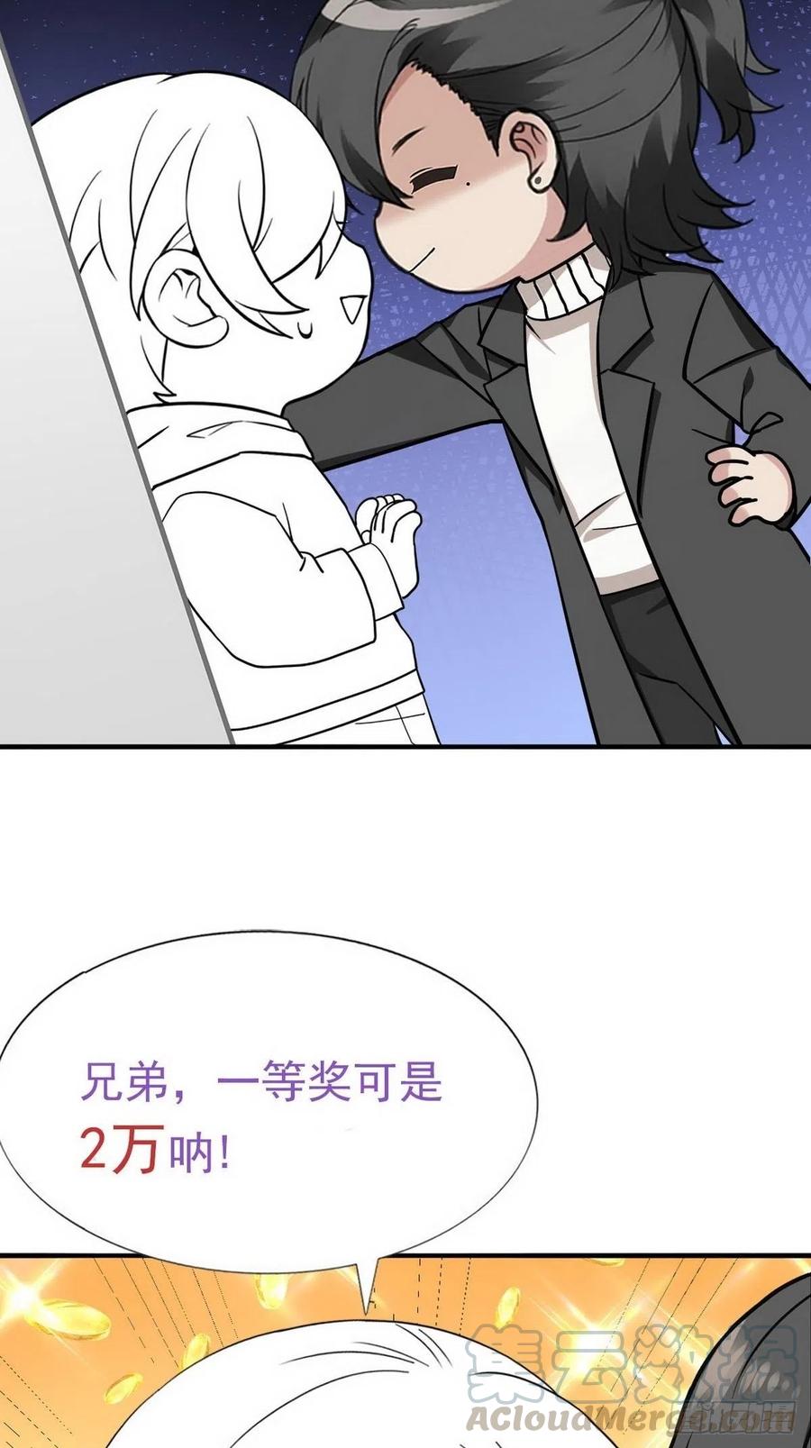 第80话 绿箭再作妖64