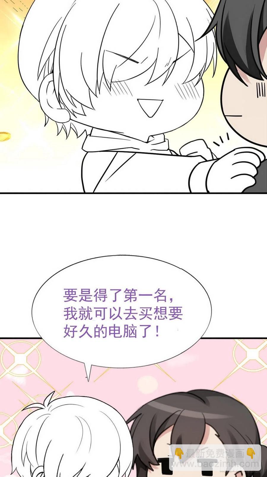 第80话 绿箭再作妖65