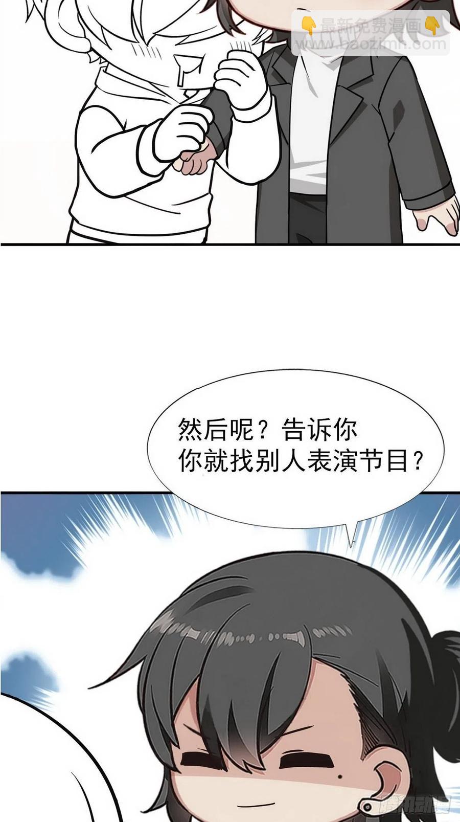 第80话 绿箭再作妖67