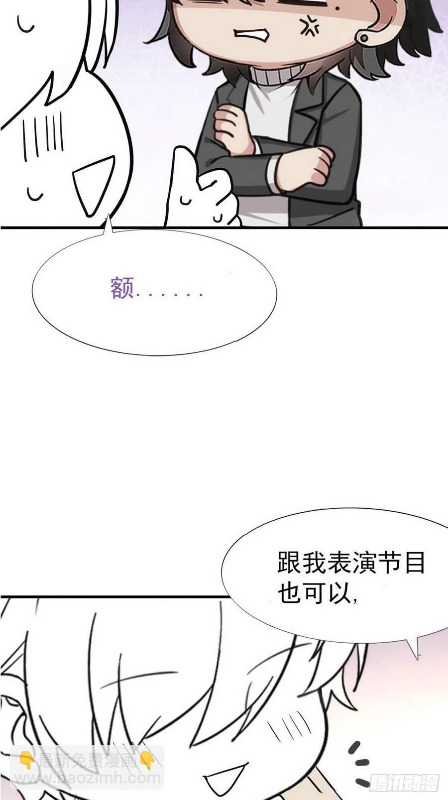 第80话 绿箭再作妖69