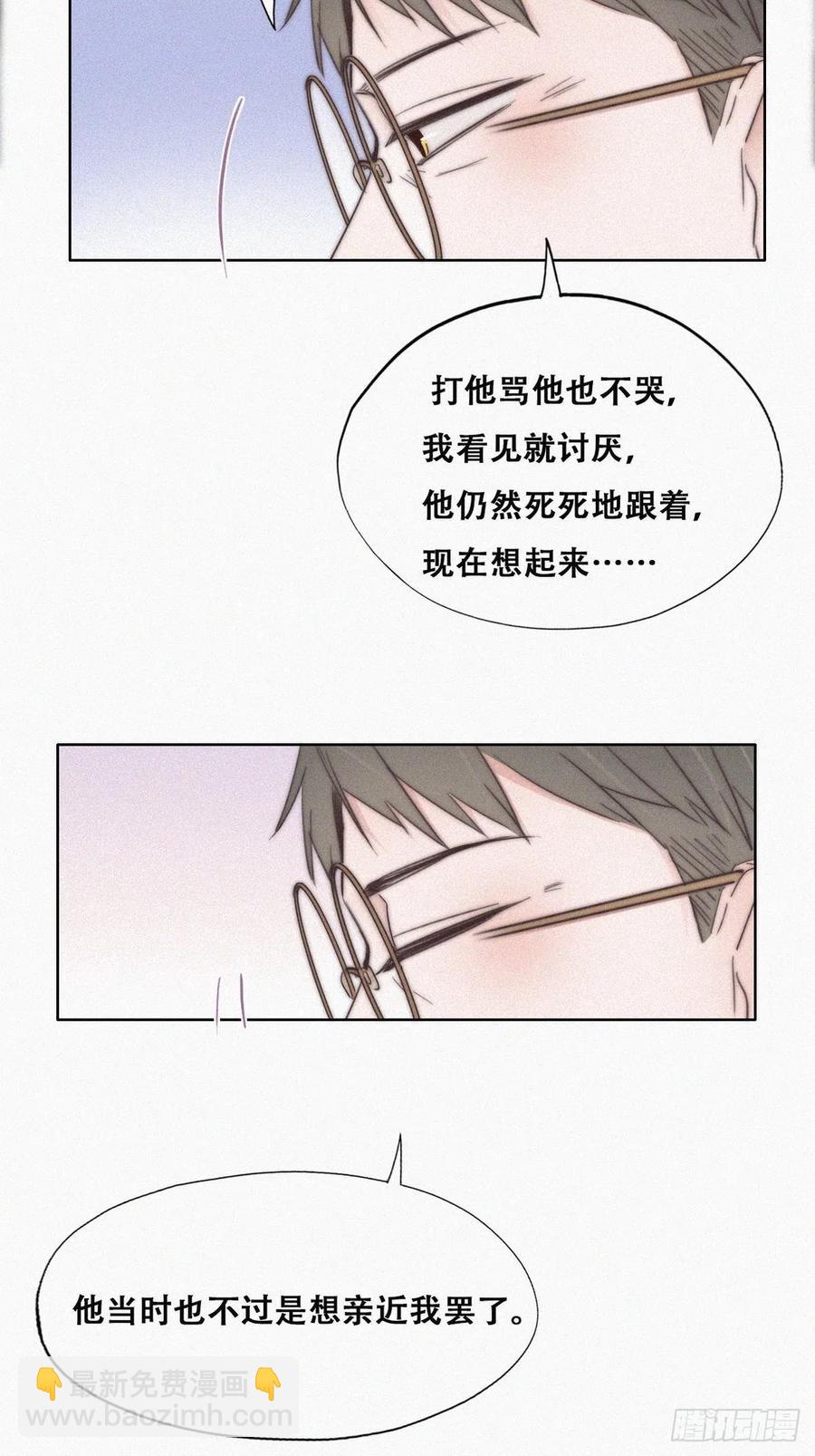 第80话 绿箭再作妖7
