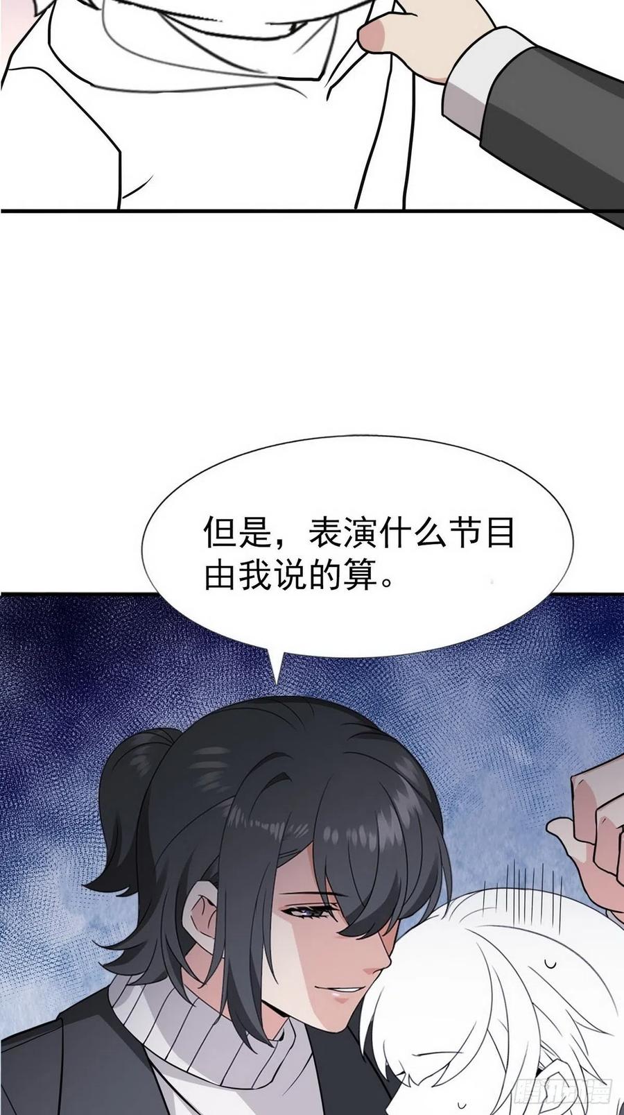 第80话 绿箭再作妖70