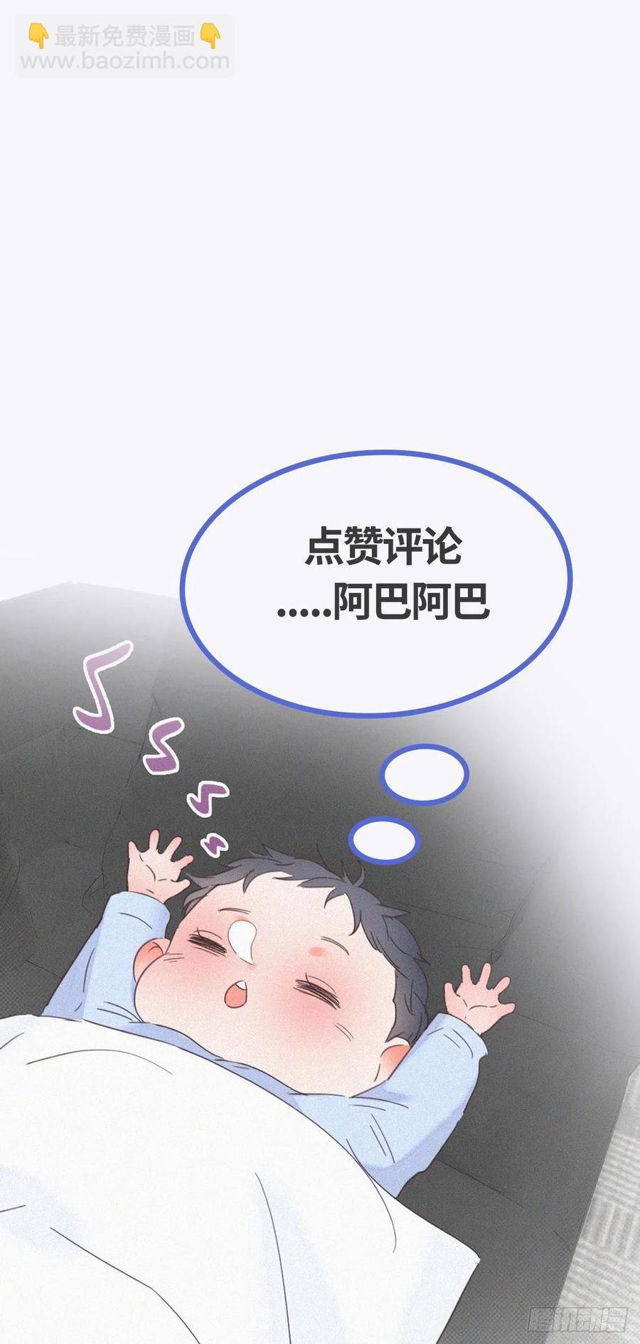 第80话 绿箭再作妖73
