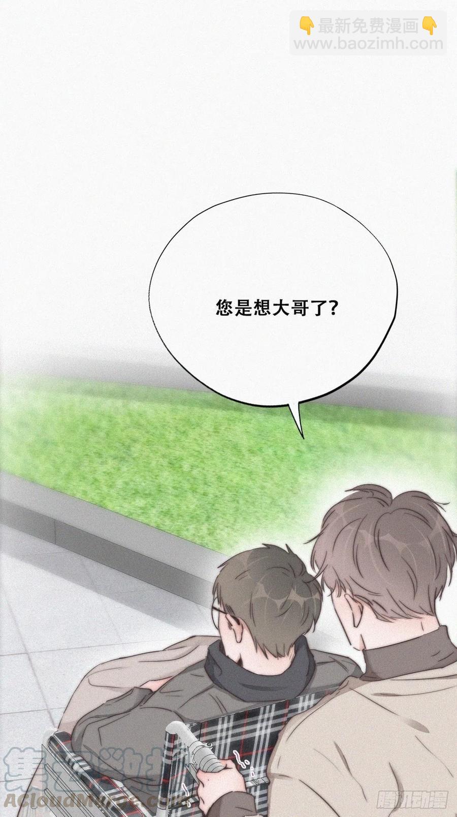 第80话 绿箭再作妖8
