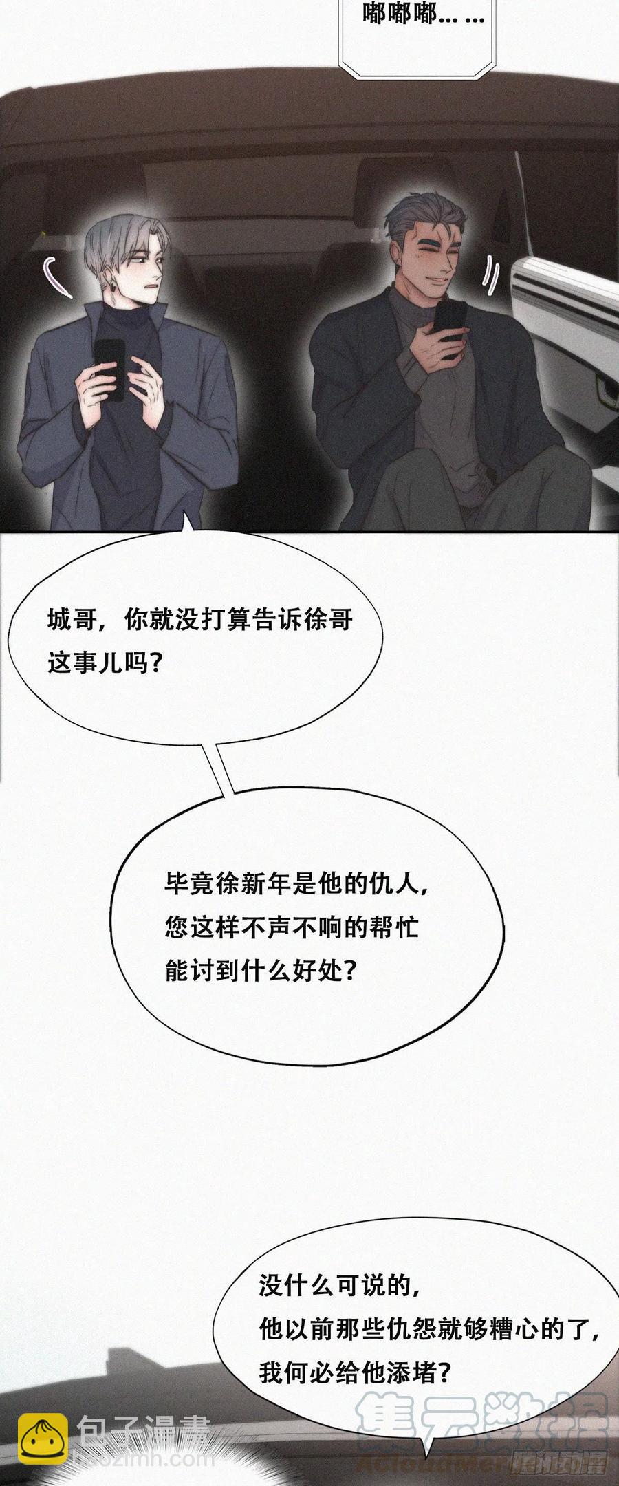 第82话 好戏开始15