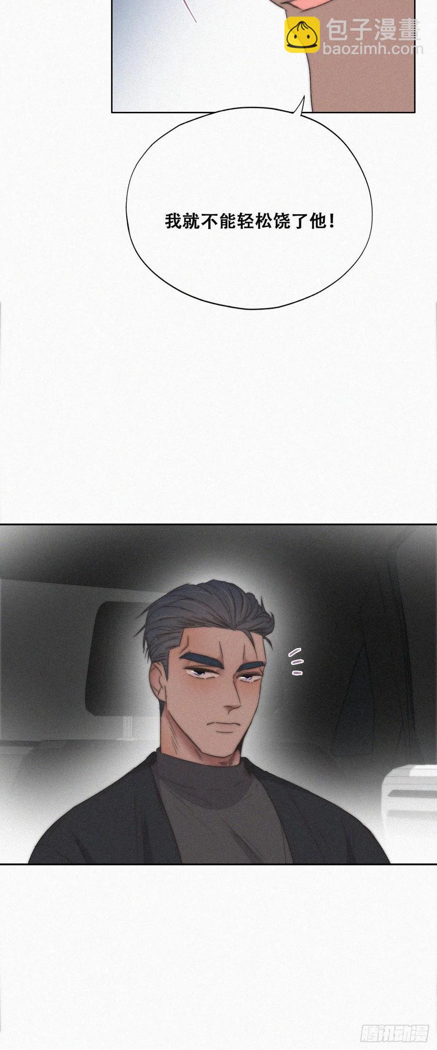 第82话 好戏开始17