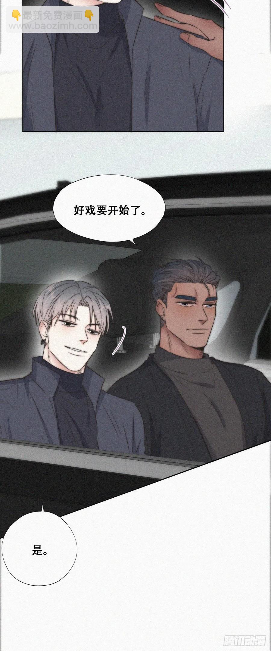 第82话 好戏开始19