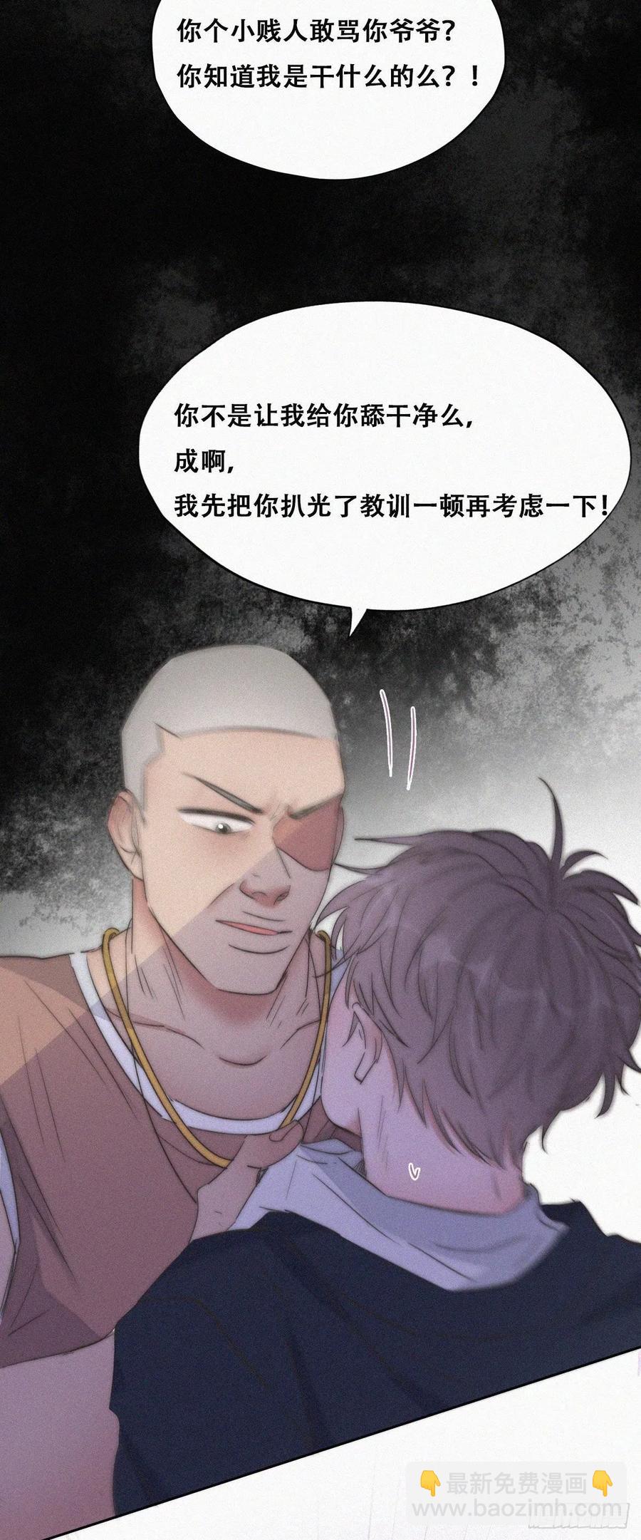 第82话 好戏开始26