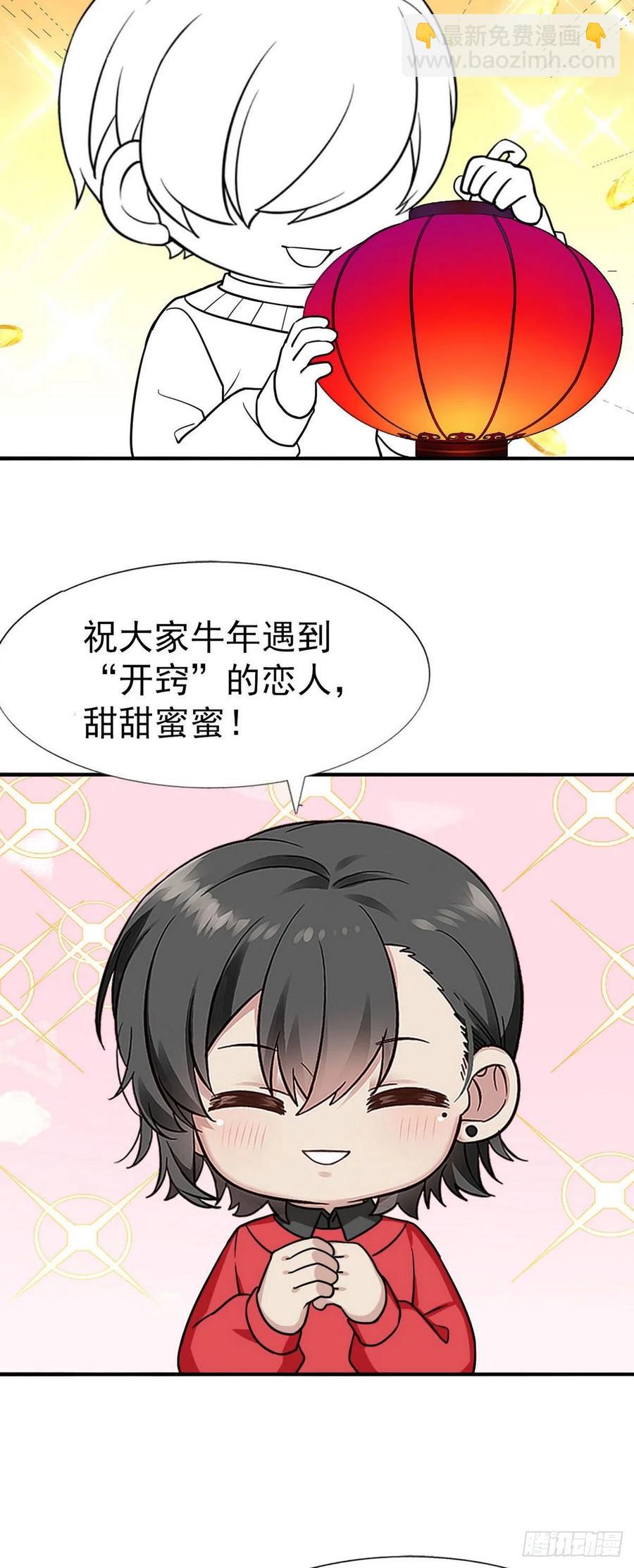 第82话 好戏开始35