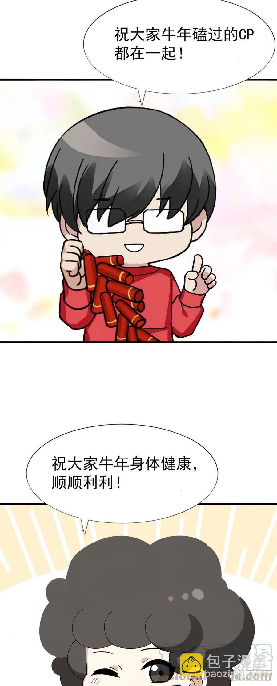 第82话 好戏开始36