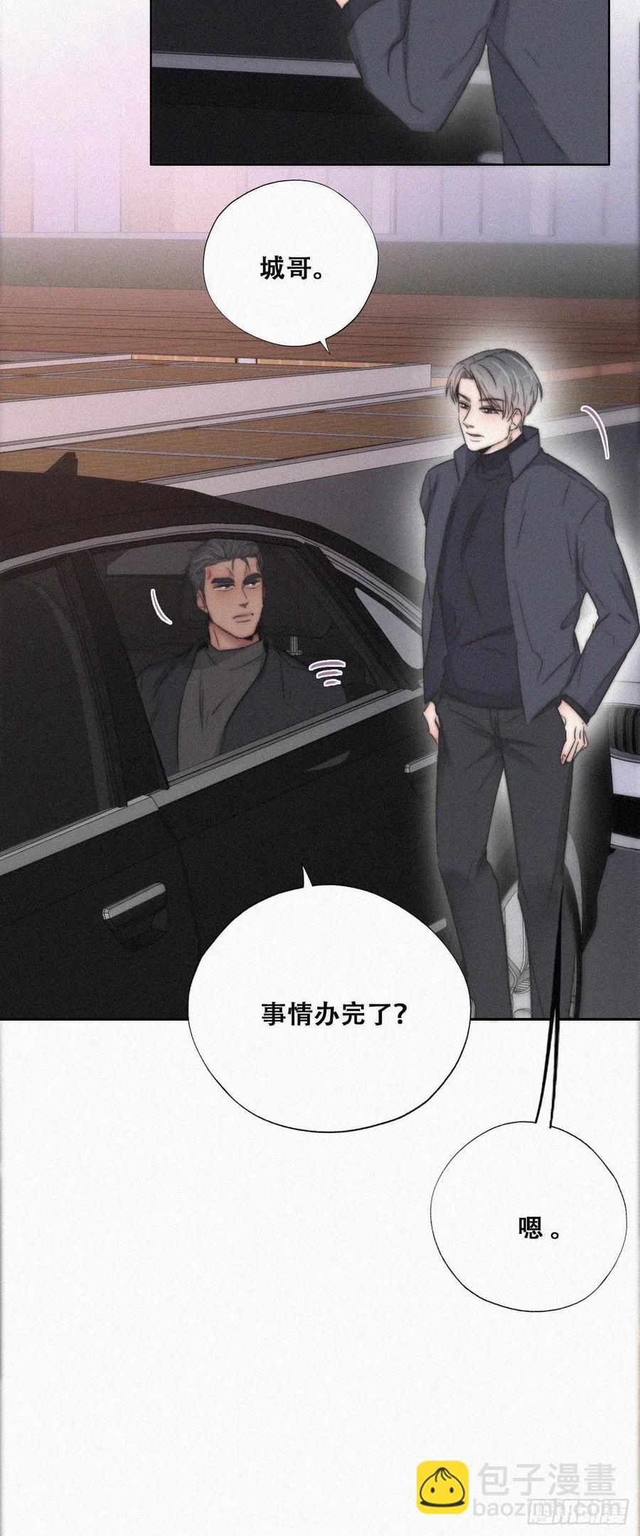 第82话 好戏开始4