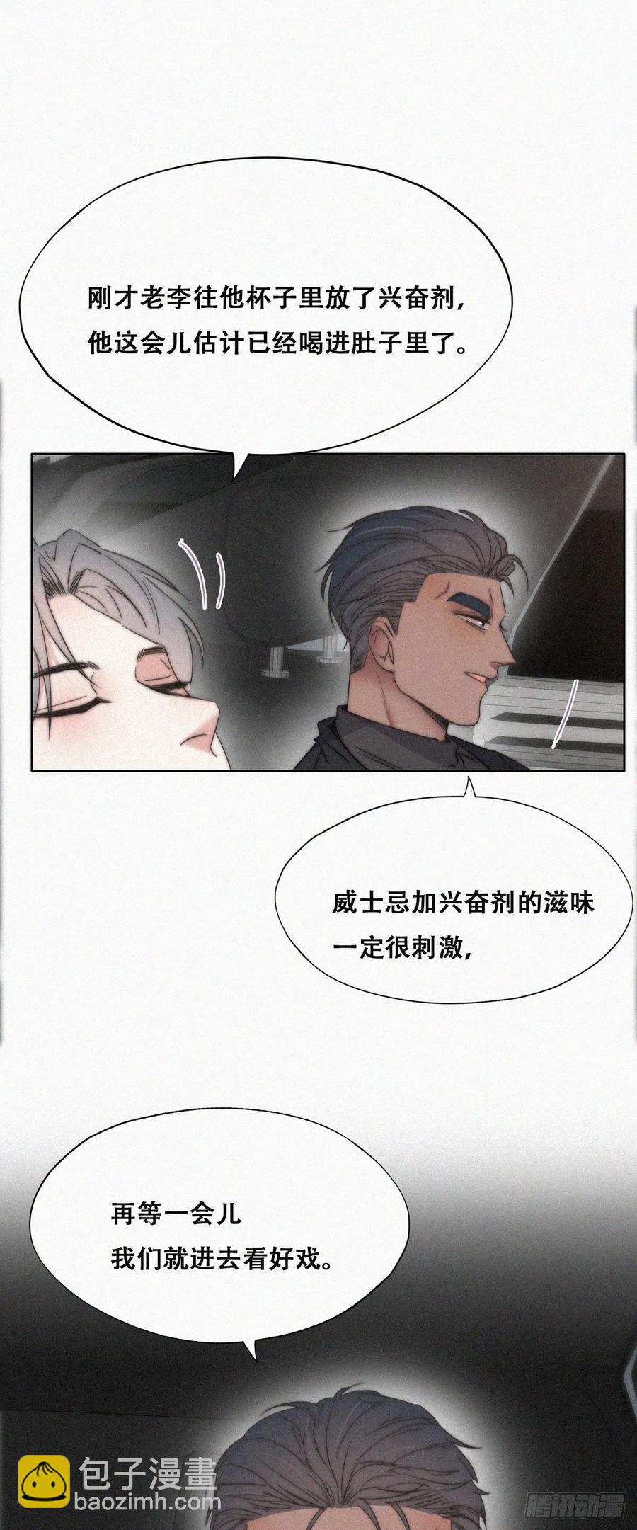 第82话 好戏开始8