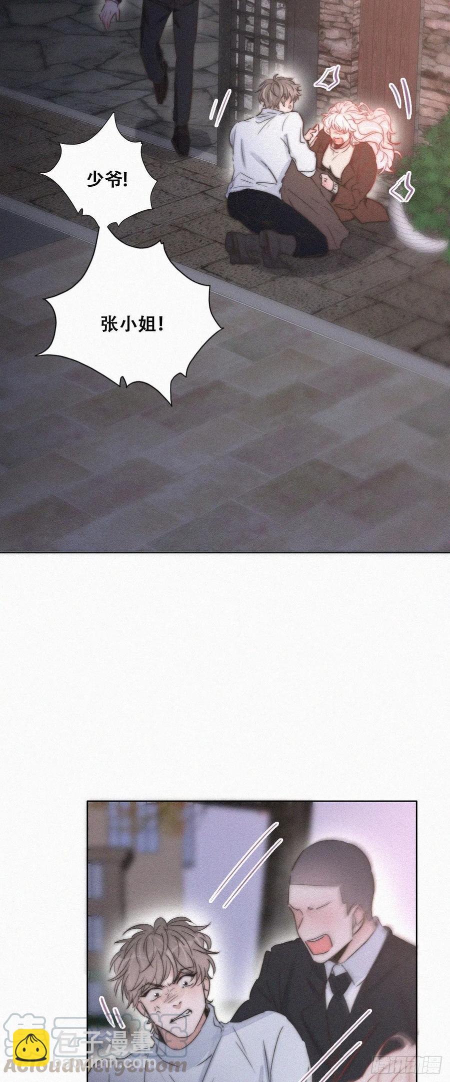 第83话 看他想怎么死24