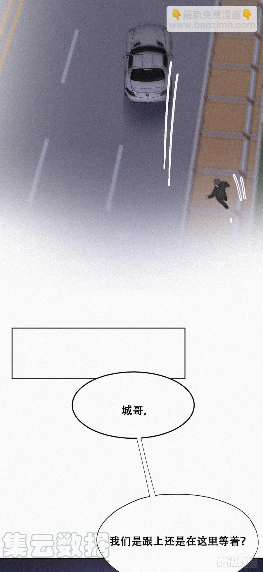 第83话 看他想怎么死30