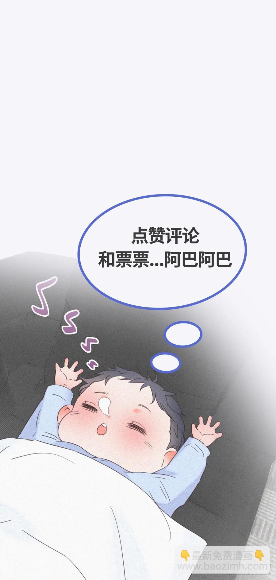 第83话 看他想怎么死35