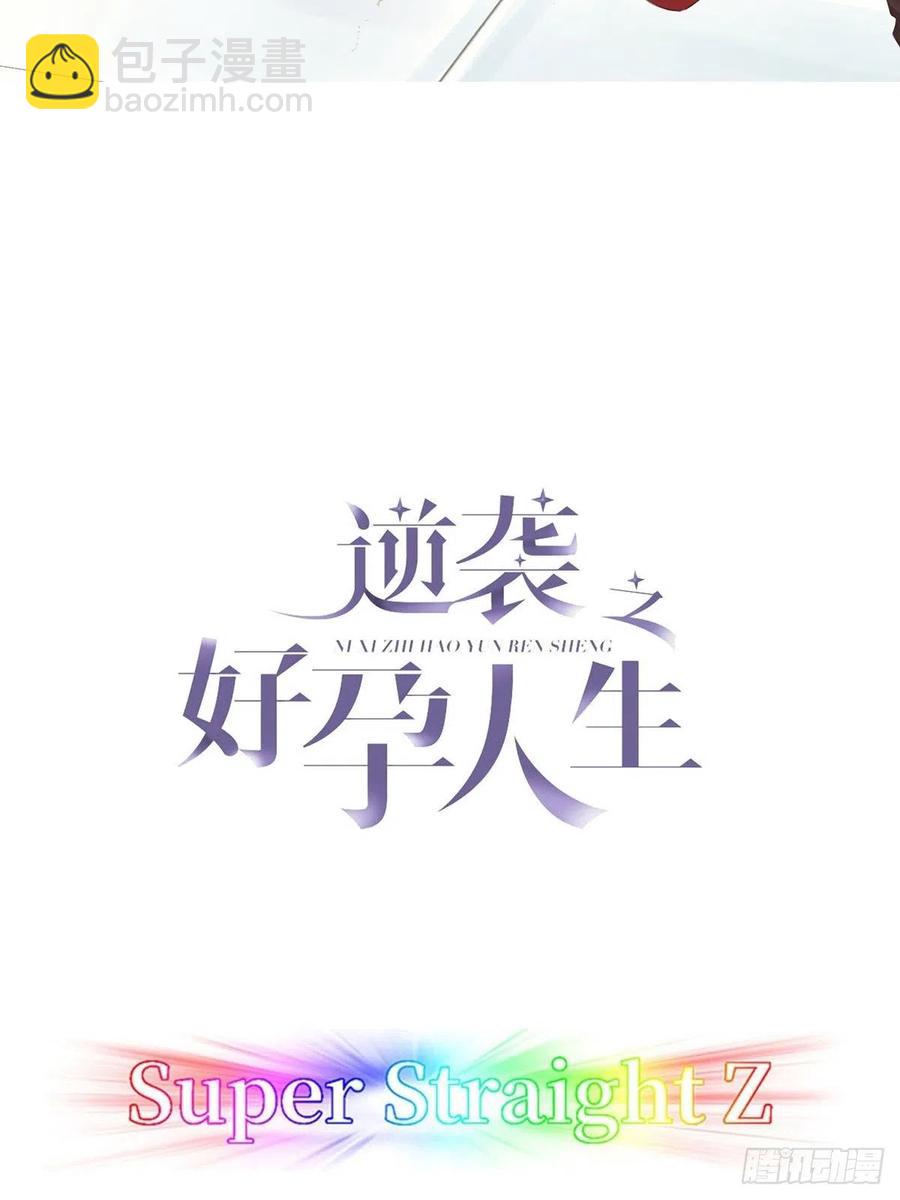 第84话 黑炭亲自飙车1