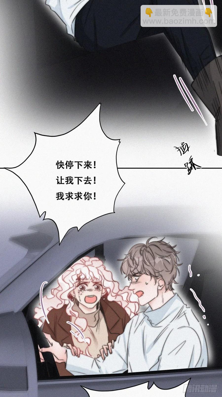 第84话 黑炭亲自飙车21