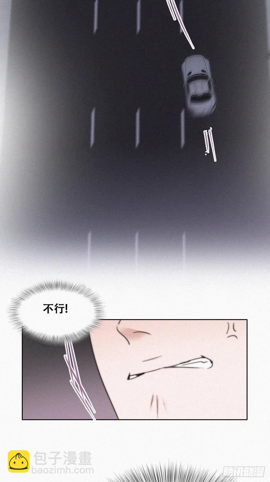 第84话 黑炭亲自飙车23