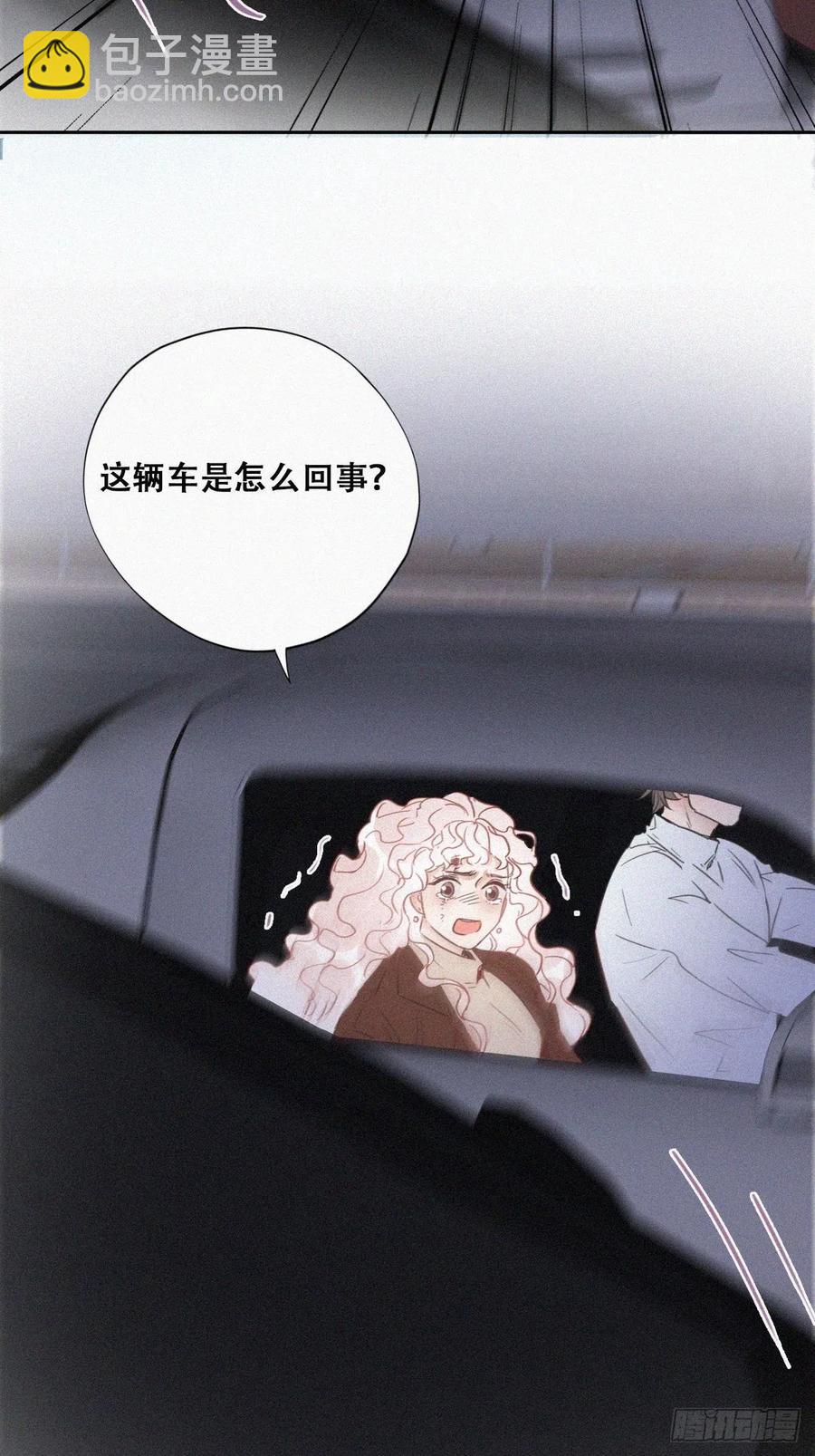 第84话 黑炭亲自飙车29